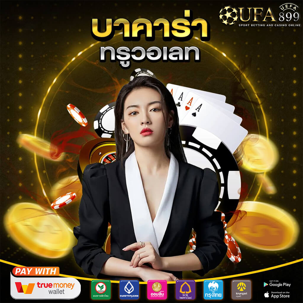 เว็บ หวย ราชา RACHAlottoเว็บราชา ราชาหวยเข้าสู่ระบบ