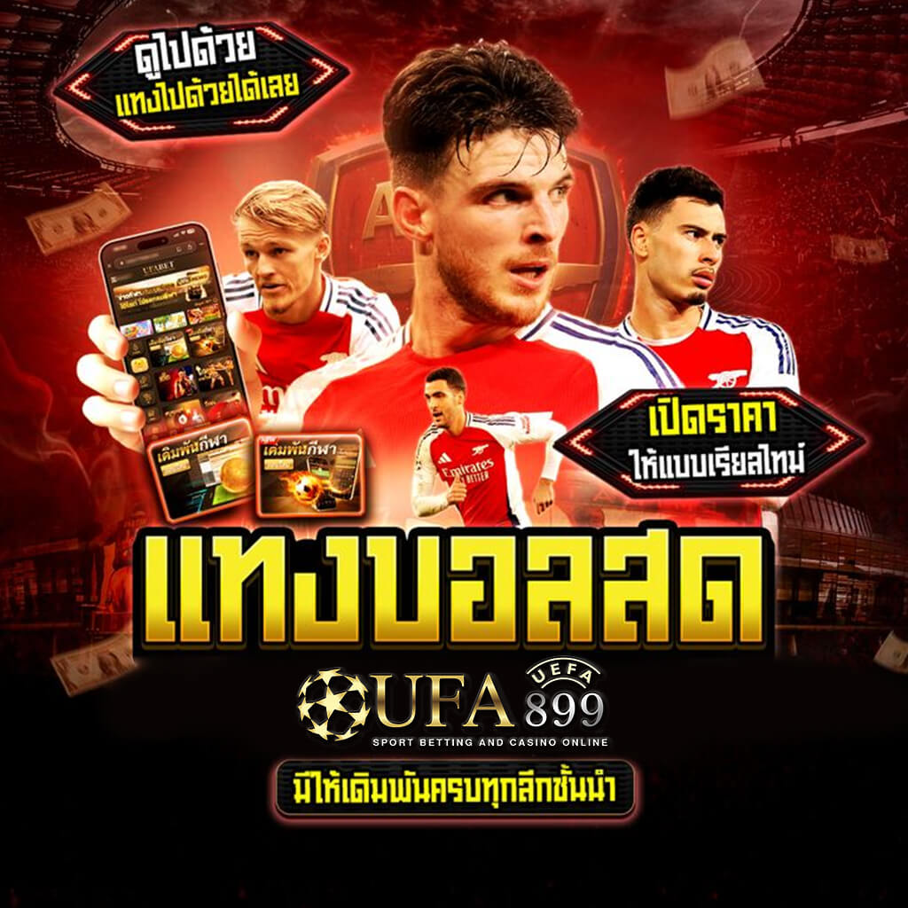 PG SLOT สล็อตเว็บตรง ภาพคมชัด เล่นง่าย กำไรจริง ufa7979