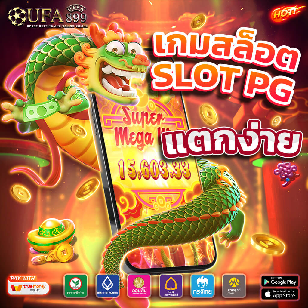 คาสิโนสดทุกค่ายชั้นนำที่ดีที่สุดรวมไว้ที่ WMbet Casino