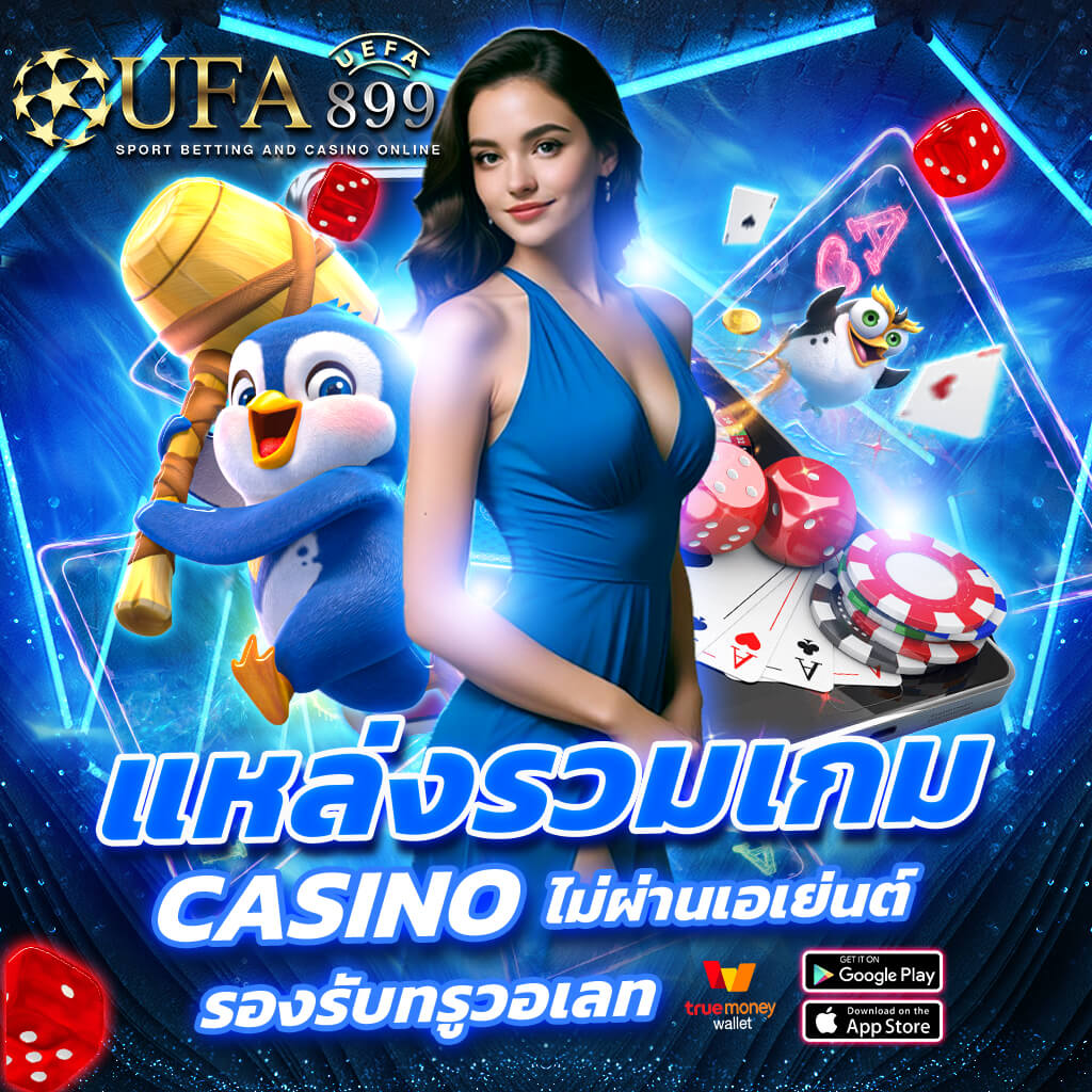 เข้าสู่ระบบ GClub ผ่านเว็บ ดาวน์โหลดลิงค์ จีคลับเล่นง่าย