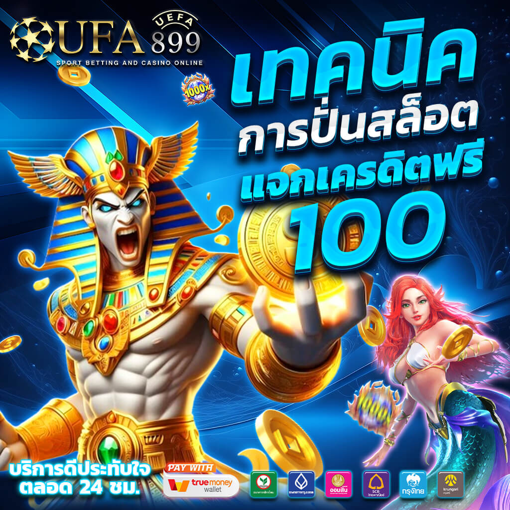 คาสิโนออนไลน์ชั้นนำของไทย Gclub Casino ที่หนึ่งในใจคุณ
