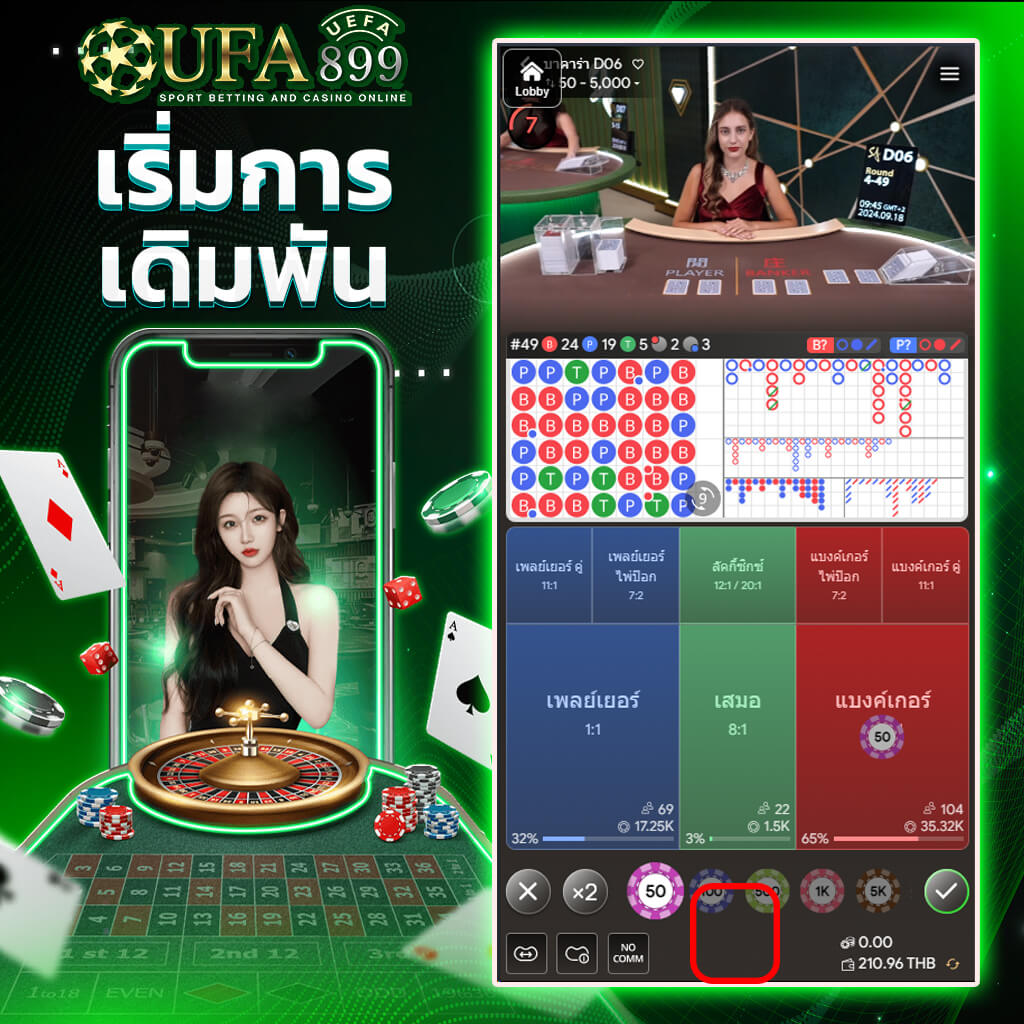 อัพเดตผลบอลสดวันนี้ วิเคราะห์ทุกแมตช์ ตลอด 24 ชั่วโมง