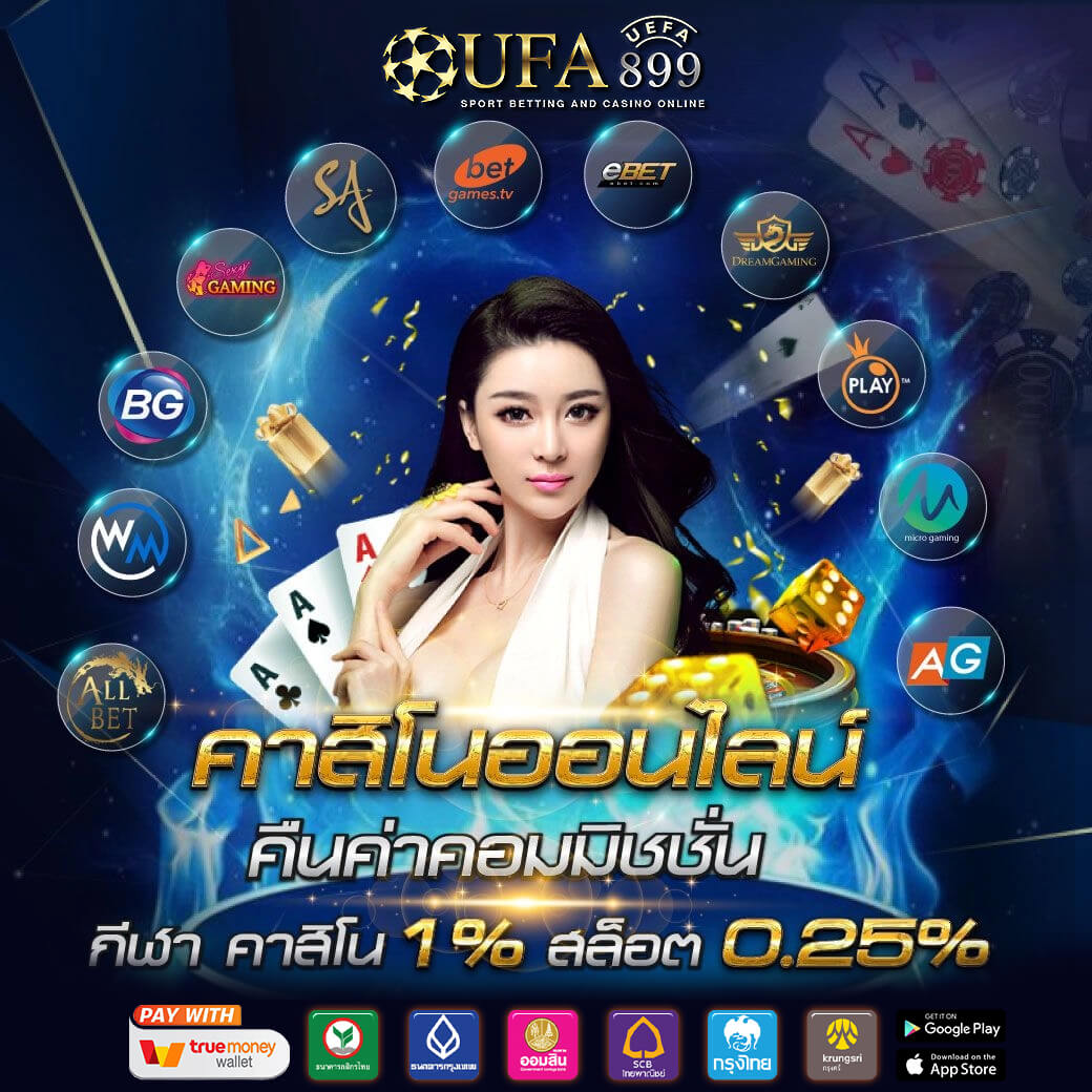 วิธีการฝากเงินที่ปลอดภัยและคุ้มค่ากับคาสิโนออนไลน์ที่ดีที่สุด