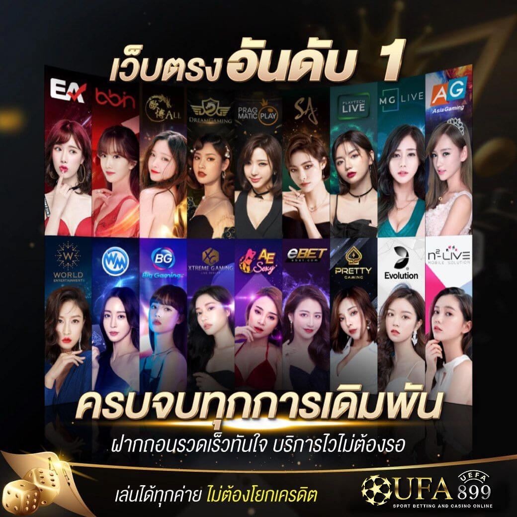 ufa wallet 888web: เครติตฟรี 999 แจกจริง เว็บตรง APIแท้ ฝาก ถอนไว โปรโมชั่นมากมาย